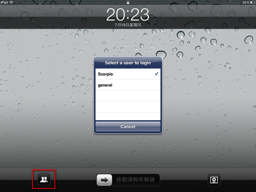 名為 iUsers 的應用程式，透過這套程式，使用者將可為 iPad 建立使用者帳號