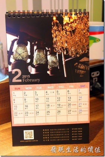 墾丁-冒煙的喬雅客商旅。這個就是這次飯店送的桌上月曆。