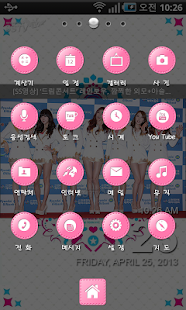 Free [Shake] SSTV 레인보우 뉴스배경 APK