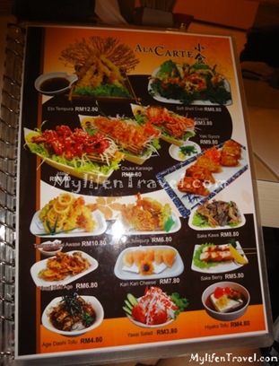 Yoshiya Japanese Restaurant 15 Yoshiya Japanese Restaurant 15