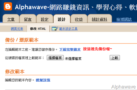 Addtoany說明3