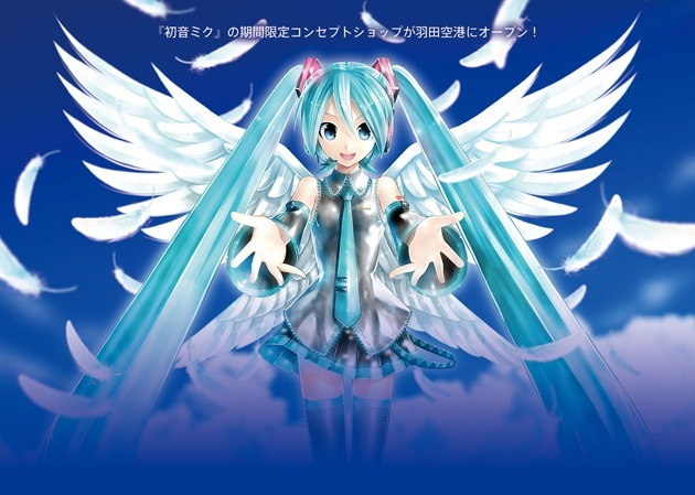 Hatsune-Miku-Wing-Shop Hatsune-Miku-Wing-Shop