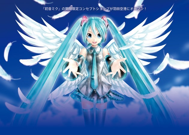 Hatsune-Miku-Wing-Shop