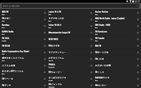 收音機日本(圖3)-速報App