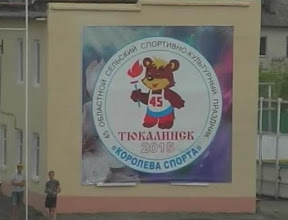 Последние штрихи