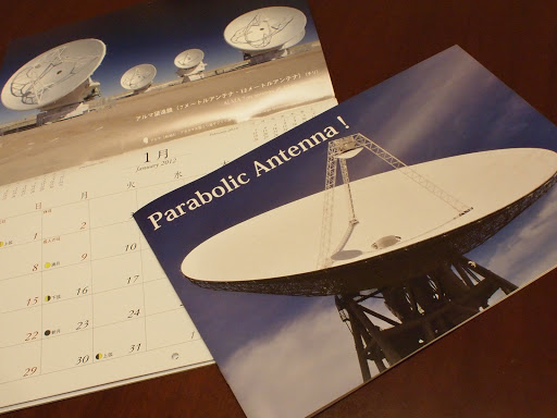 [写真]パラボラ写真集とカレンダー