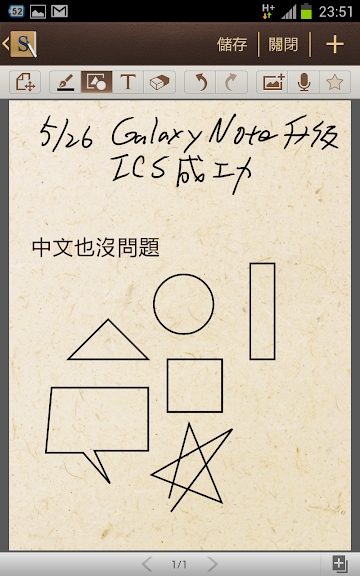 Screenshot_2012-05-26-23-51-07 (1).png