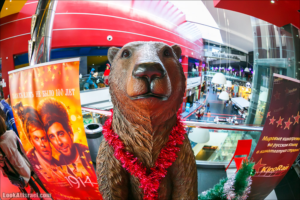 LookAtIsrael.com - Мировая премьера фильма Ёлки 1914 в Израиле