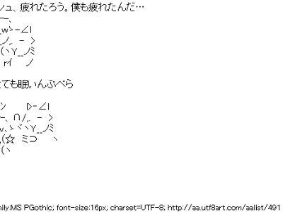 画像 パーン aa 187266-2ch aa パーン