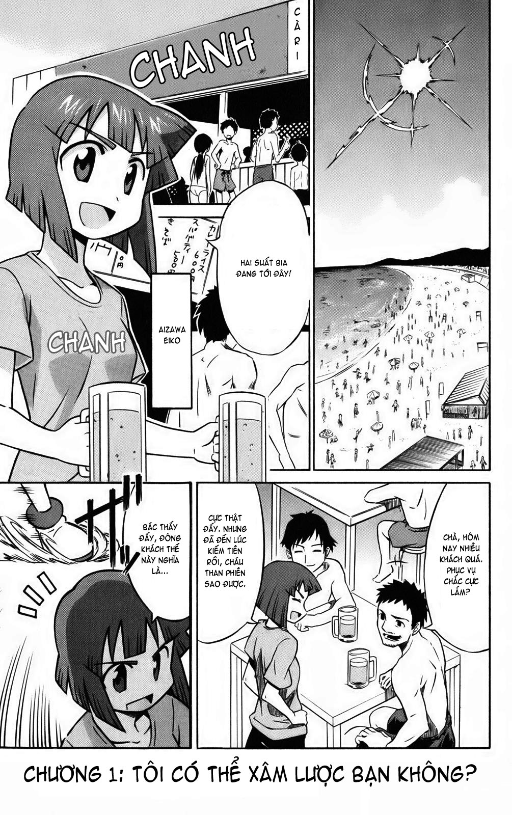 Shinryaku! Ika Musume Chap 1 - Truyen.Chap.VN