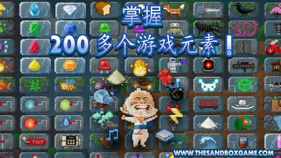 The Sandbox: Craft Play Share(圖3)-速報App