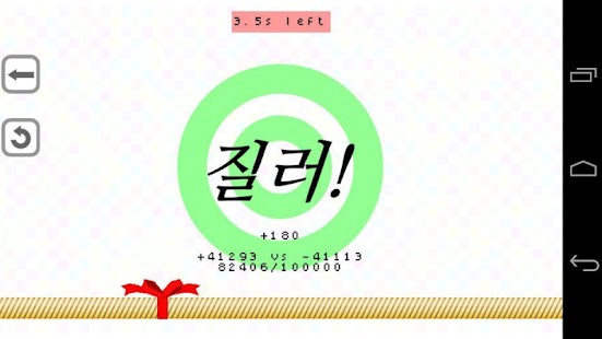 지름신 강림! 지름 도우미 ver 1.5 Screenshots 3