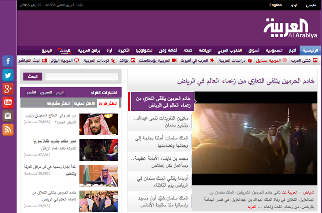 [alarabiya.net2.png]