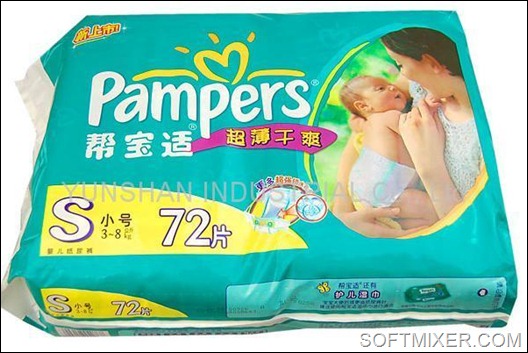 Pampers_diapers