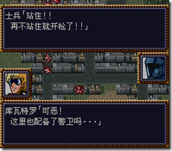 WGF第四次0.98漢化版950