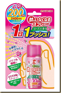 Amazon.co.jp： 蚊がいなくなるスプレー 200日 ローズの香り 45mL  防除用医薬部外品  【HTRC2.1】  ヘルス ビューティー