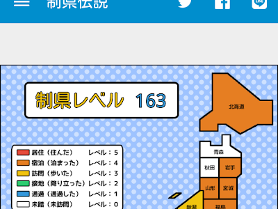 ポケモン 都道府県 マップ 343794-ポケモン 都道府県 マップ