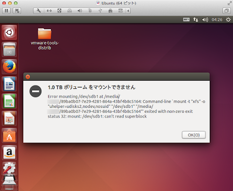 Ubuntu&thinsp;にてマウントできないエラー