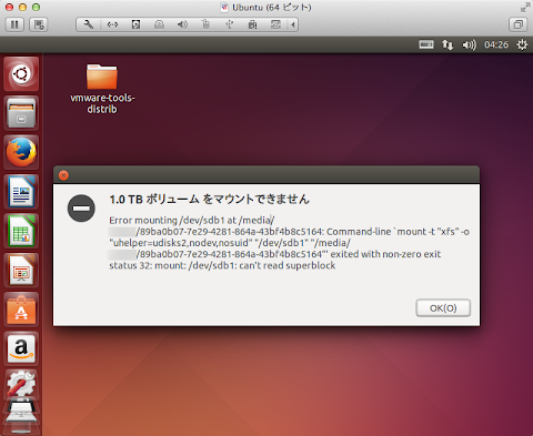 Ubuntu にてマウントできないエラー