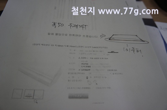 [77gDSC02536-20130611-142411%255B5%255D.jpg]