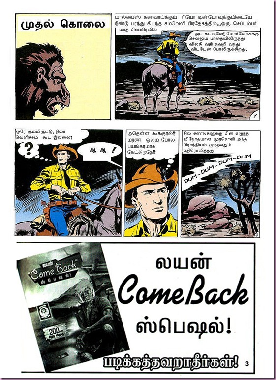 Comics Classics Issue No 27 Dated Mar 2012 Tex Willer Thalai Vangi Kurangu Pg 03