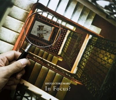 shugo-tokumaru_in-focus Shugo Tokumaru – In Focus ? [8.2]