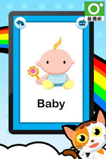 Baby Flash Cards Lite(圖2)-速報App