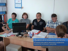 Выдвижение в кандидаты закончилось Выдвижение в кандидаты закончилось