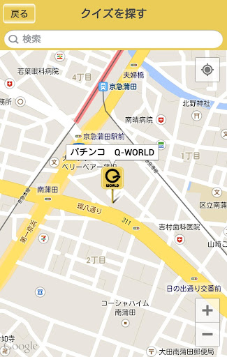 【免費娛樂App】Q-WORLD-APP點子