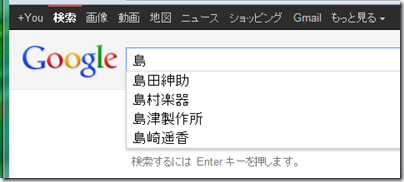キャプチャ