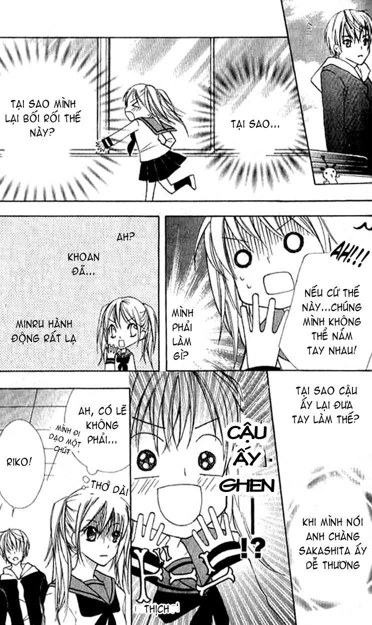 Makimodoshi no Koi no Uta chap 1
