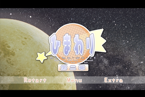 Free him_ep2（バージョンアップ専用） APK for Android