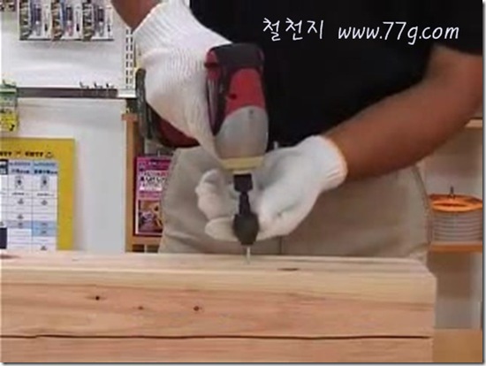 DIY1242_45