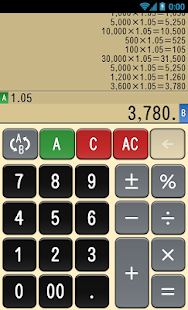 免費下載生產應用APP|Twin Calculator app開箱文|APP開箱王