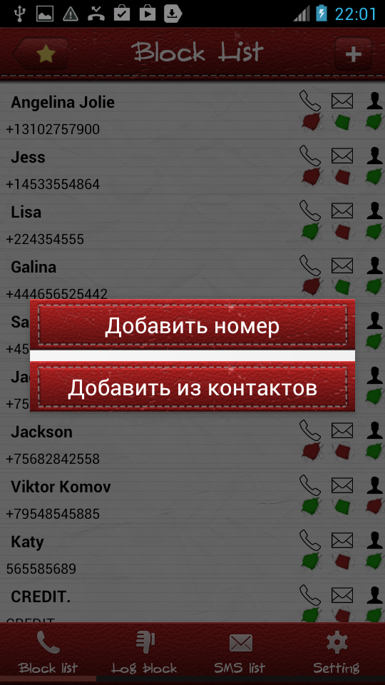 Black List Ultimate+ Screen 3