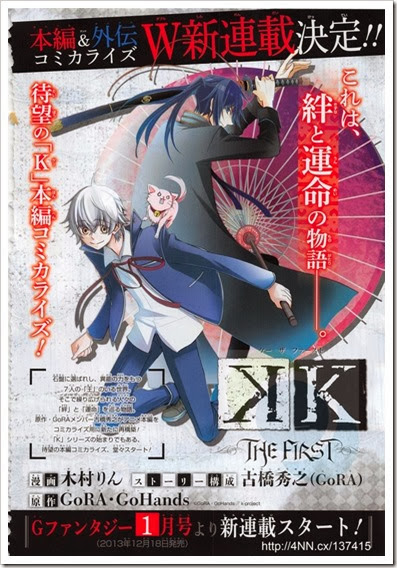K The First K The First