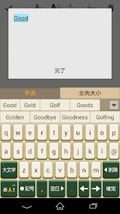 Keyboard Skin Royal Green(圖2)-速報App