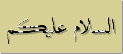 GIMP-Create logo-Arabic-bovination