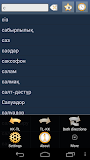 Казахско Тагальский Словарь +