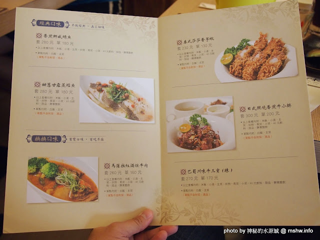 【食記】2014中部部落客年終聚餐@台中西區況味慶宴遇功夫菜 : 料好實在, 平價, 用心又好吃的創意台菜! 中式 區域 午餐 台中市 台式 合菜 咖啡簡餐 定食 晚餐 西區 飲食/食記/吃吃喝喝 