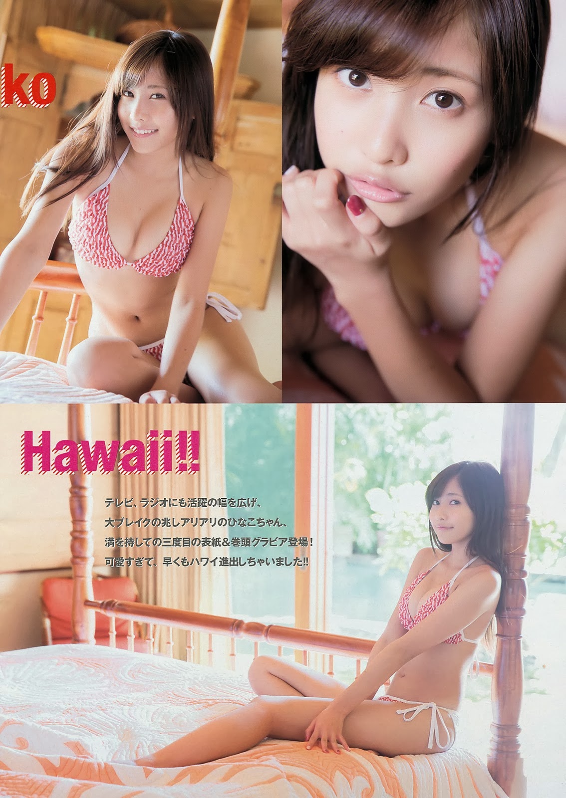 [Sano_Hinako_Young_Magazine_gravure_18%255B2%255D.jpg]