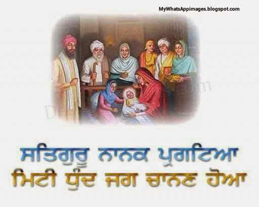 Happy Gurupurab Shri Guru Nanak Dev Ji Whatsapp Images