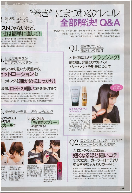 Matsui_Airi_with_Magazine_07