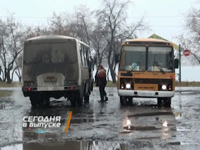 Проблема с автобусами.