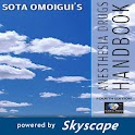 Sota Omoigui’s Anesthesia Drug logo