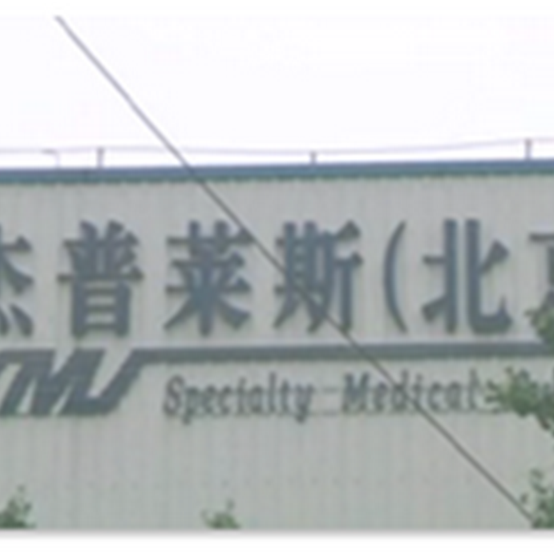 Specialty Medical Supply Founder Held Hostage in Chinese Factory By His Own Employees Over Compensation Disputes