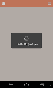 Free Download قناة الشقيري APK for Android