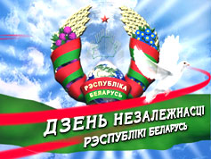 [belarus%255B2%255D.png]
