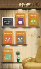 방광 골반 클리닉 APK Download for Android