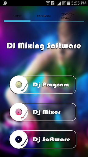 DJ混音軟件